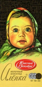 Обертка шоколада "Аленка"