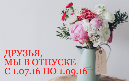 holiday_banner_rus_16
