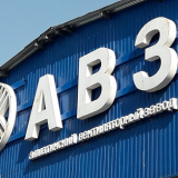 Алматинский вентиляторный завод